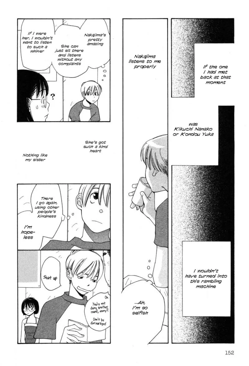 Shikii no Juunin Chapter 23 page 6