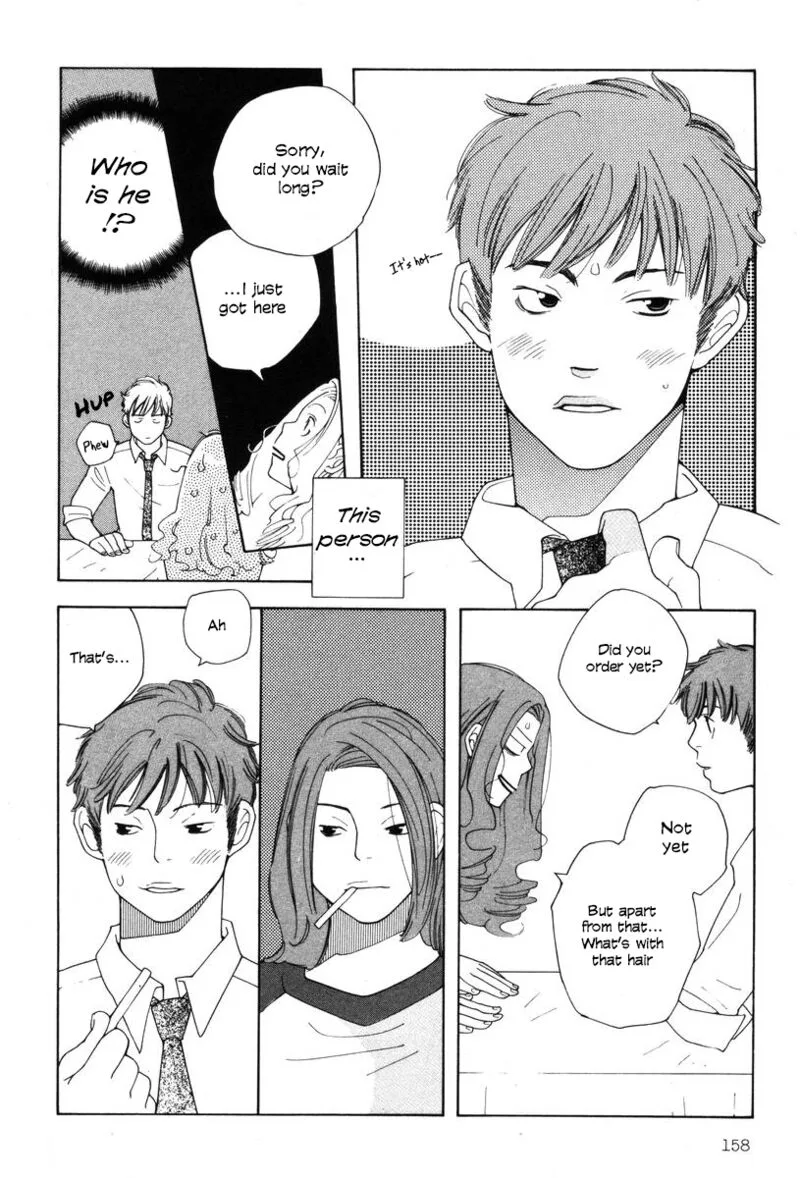Shikii no Juunin Chapter 23 page 12