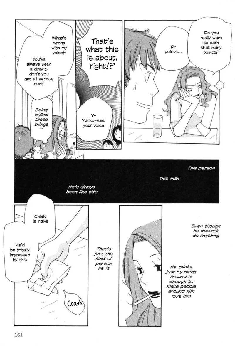 Shikii no Juunin Chapter 23 page 15