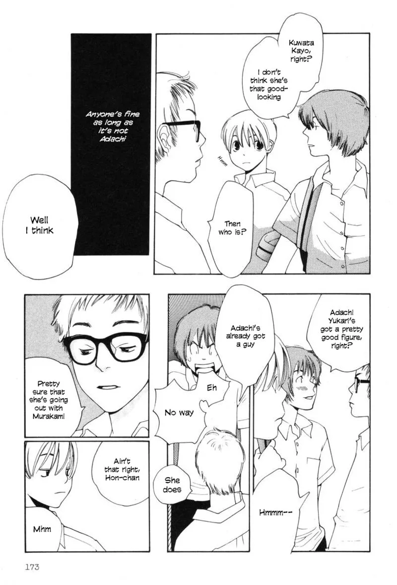 Shikii no Juunin Chapter 24 page 3