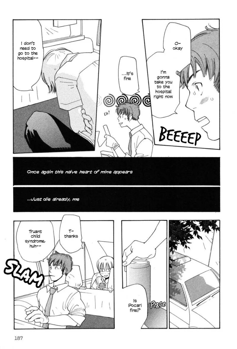 Shikii no Juunin Chapter 24 page 17