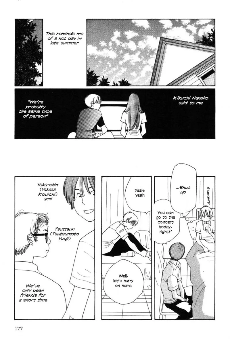 Shikii no Juunin Chapter 24 page 7