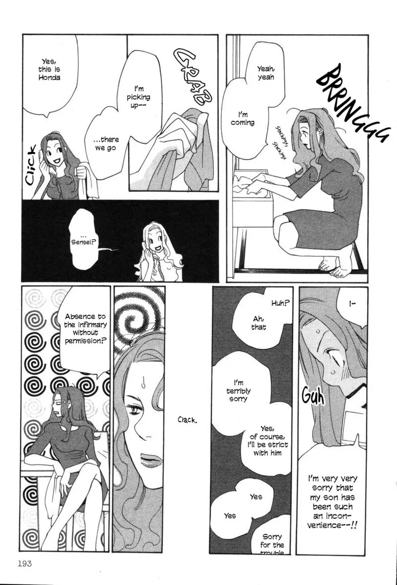 Shikii no Juunin Chapter 24 page 23