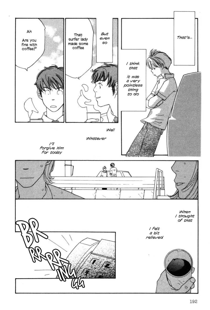 Shikii no Juunin Chapter 24 page 22