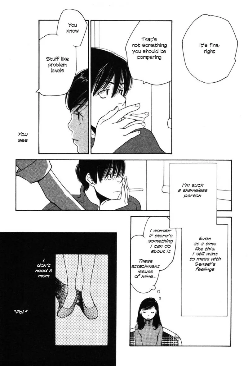 Shikii no Juunin Chapter 25 page 20