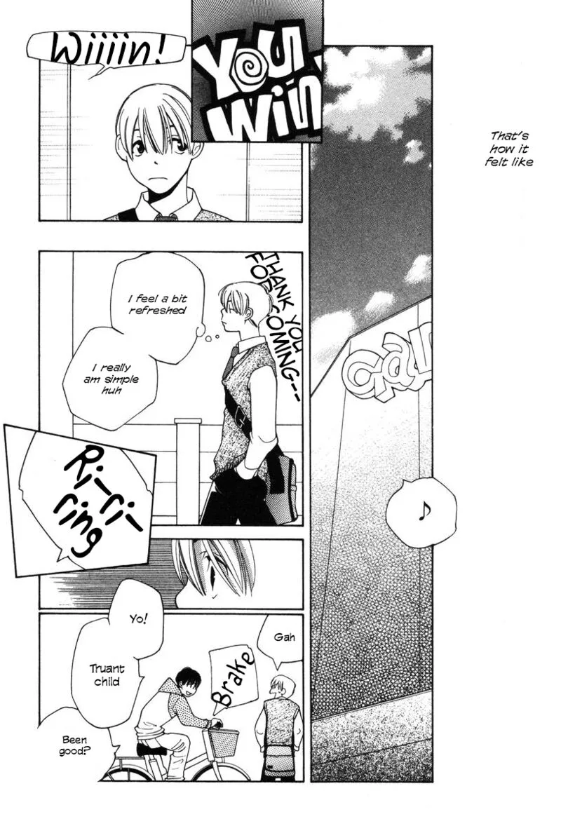 Shikii no Juunin Chapter 25 page 23