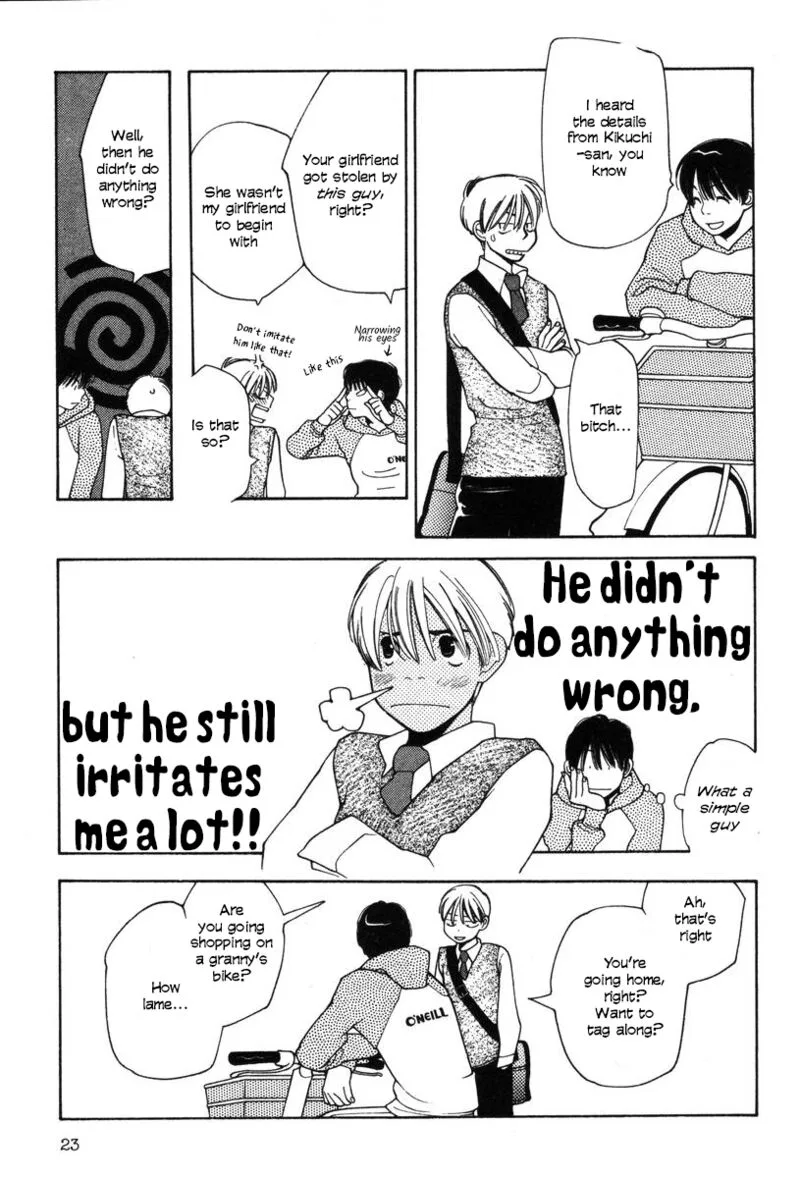 Shikii no Juunin Chapter 25 page 24