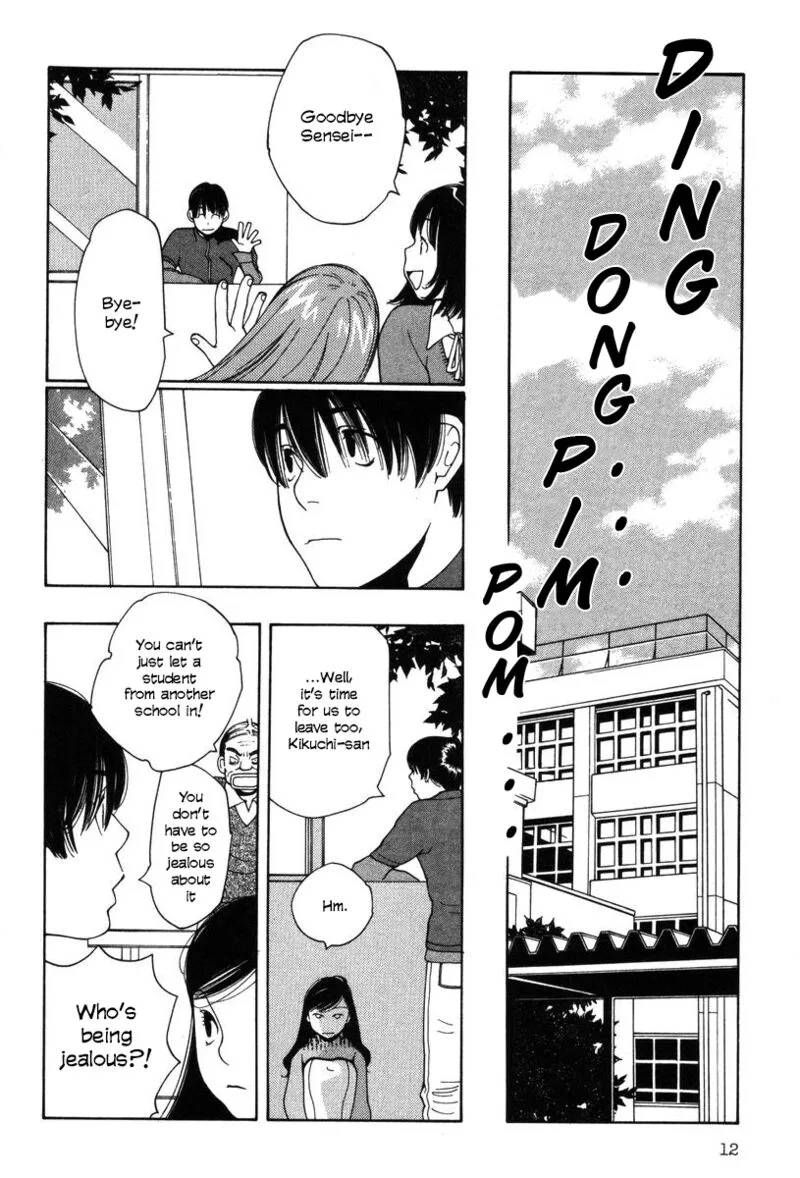 Shikii no Juunin Chapter 25 page 13