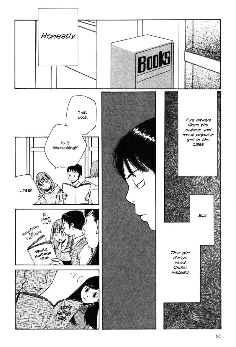 Shikii no Juunin Chapter 25 page 21