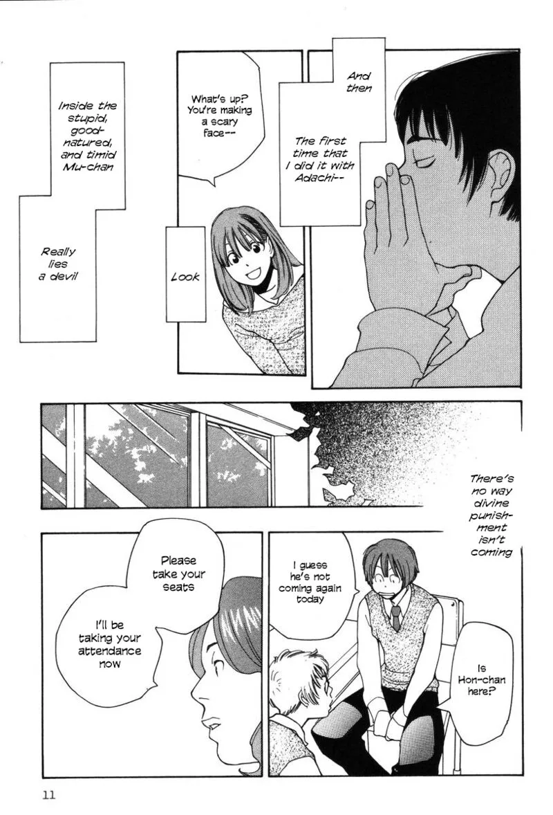 Shikii no Juunin Chapter 25 page 12