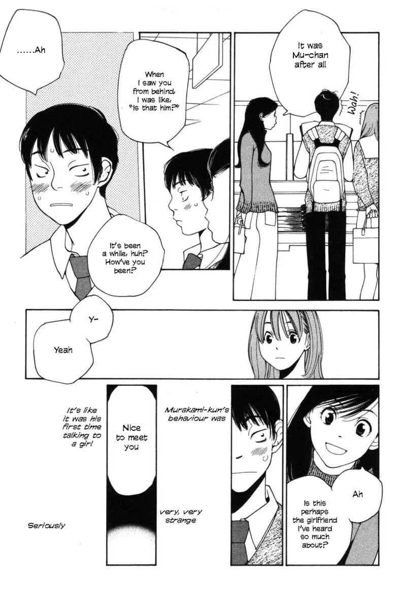 Shikii no Juunin Chapter 25 page 22