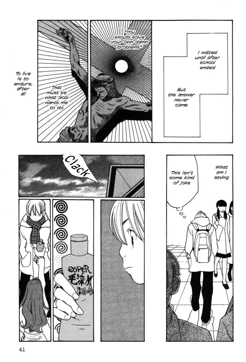 Shikii no Juunin Chapter 26 page 15