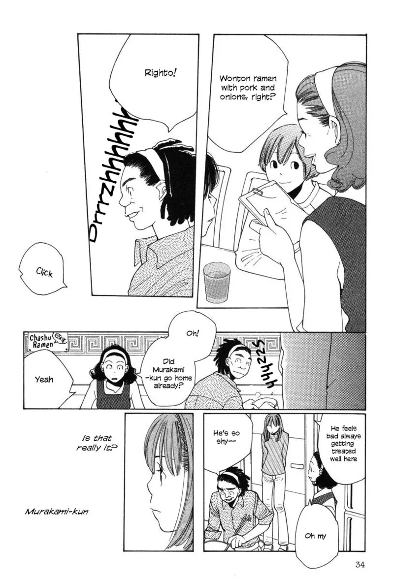 Shikii no Juunin Chapter 26 page 8