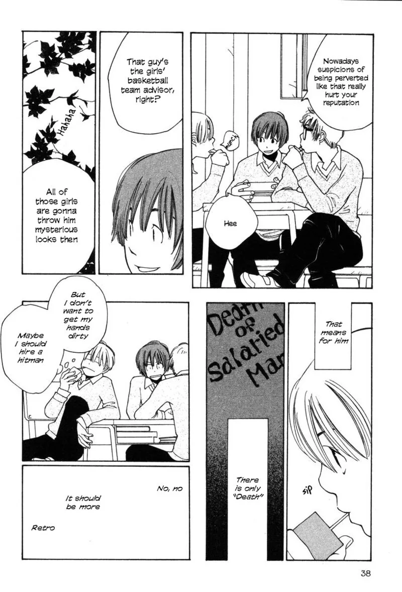 Shikii no Juunin Chapter 26 page 12