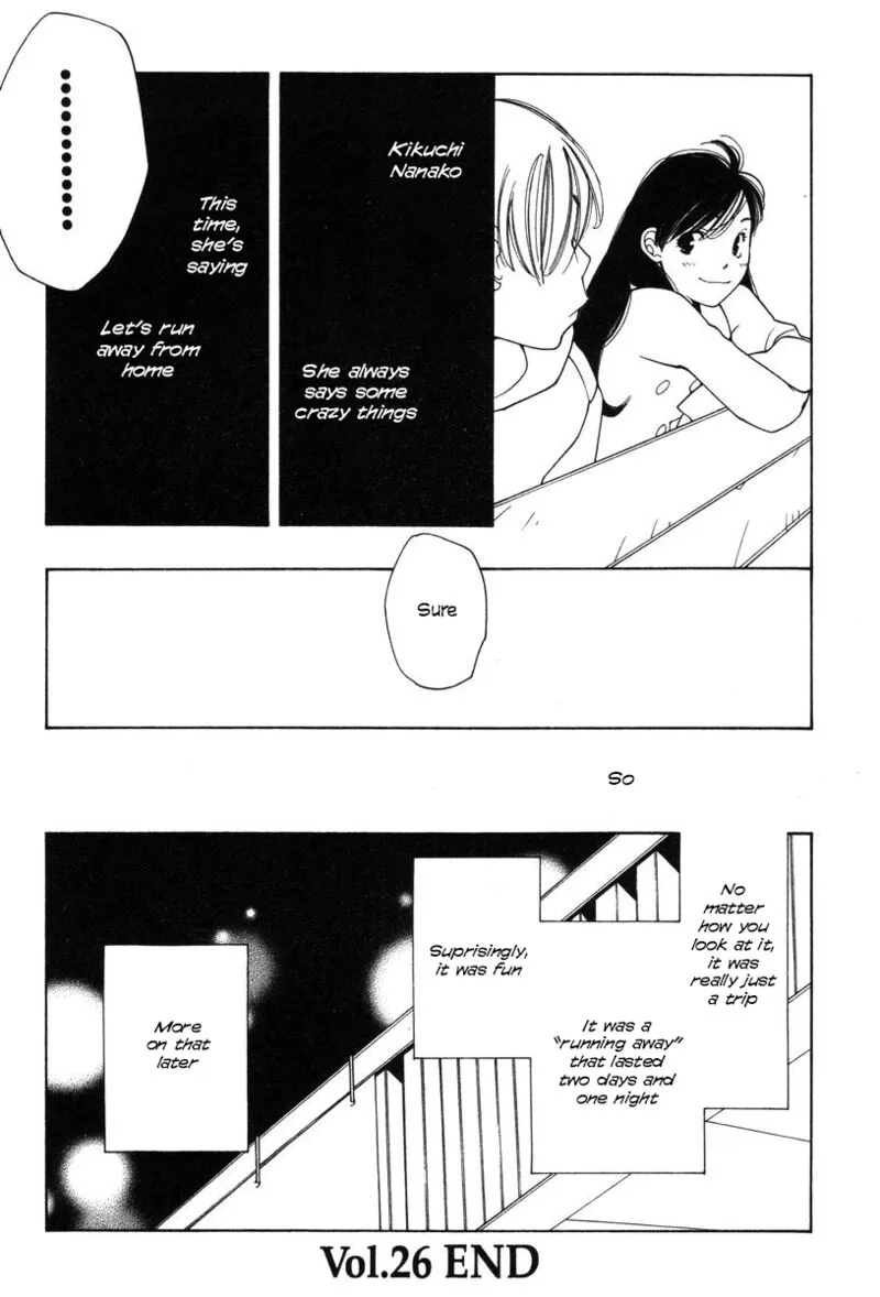 Shikii no Juunin Chapter 26 page 24