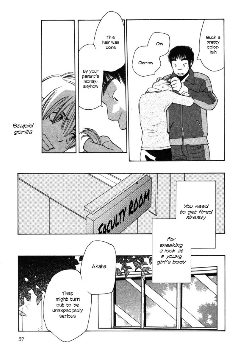 Shikii no Juunin Chapter 26 page 11