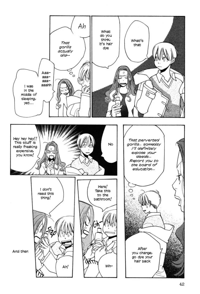 Shikii no Juunin Chapter 26 page 16