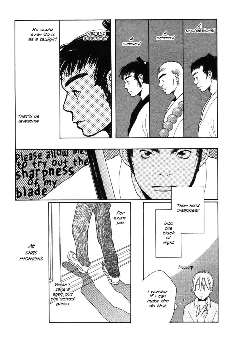Shikii no Juunin Chapter 26 page 13