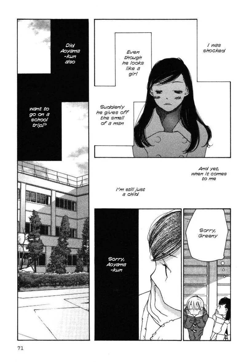 Shikii no Juunin Chapter 27 page 21