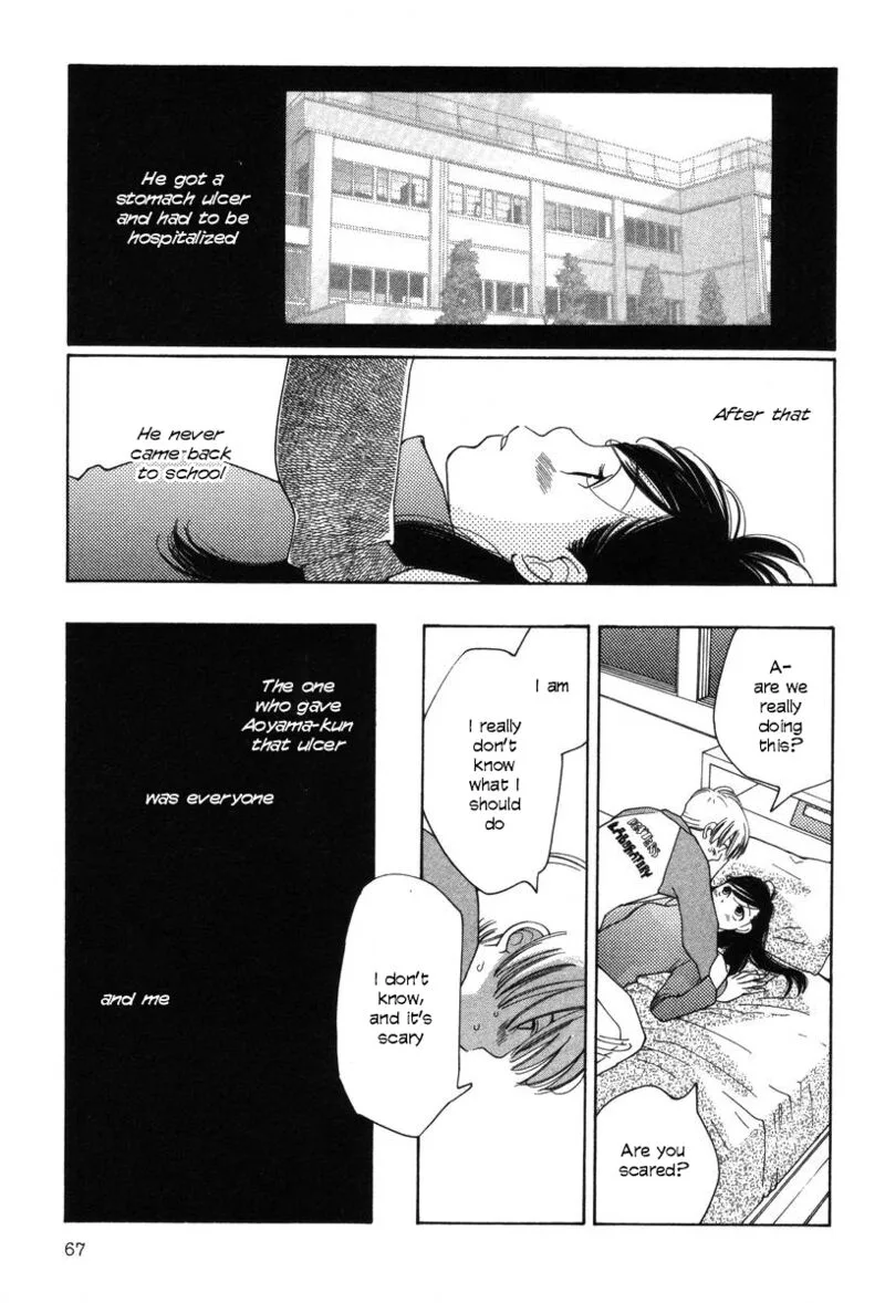 Shikii no Juunin Chapter 27 page 17