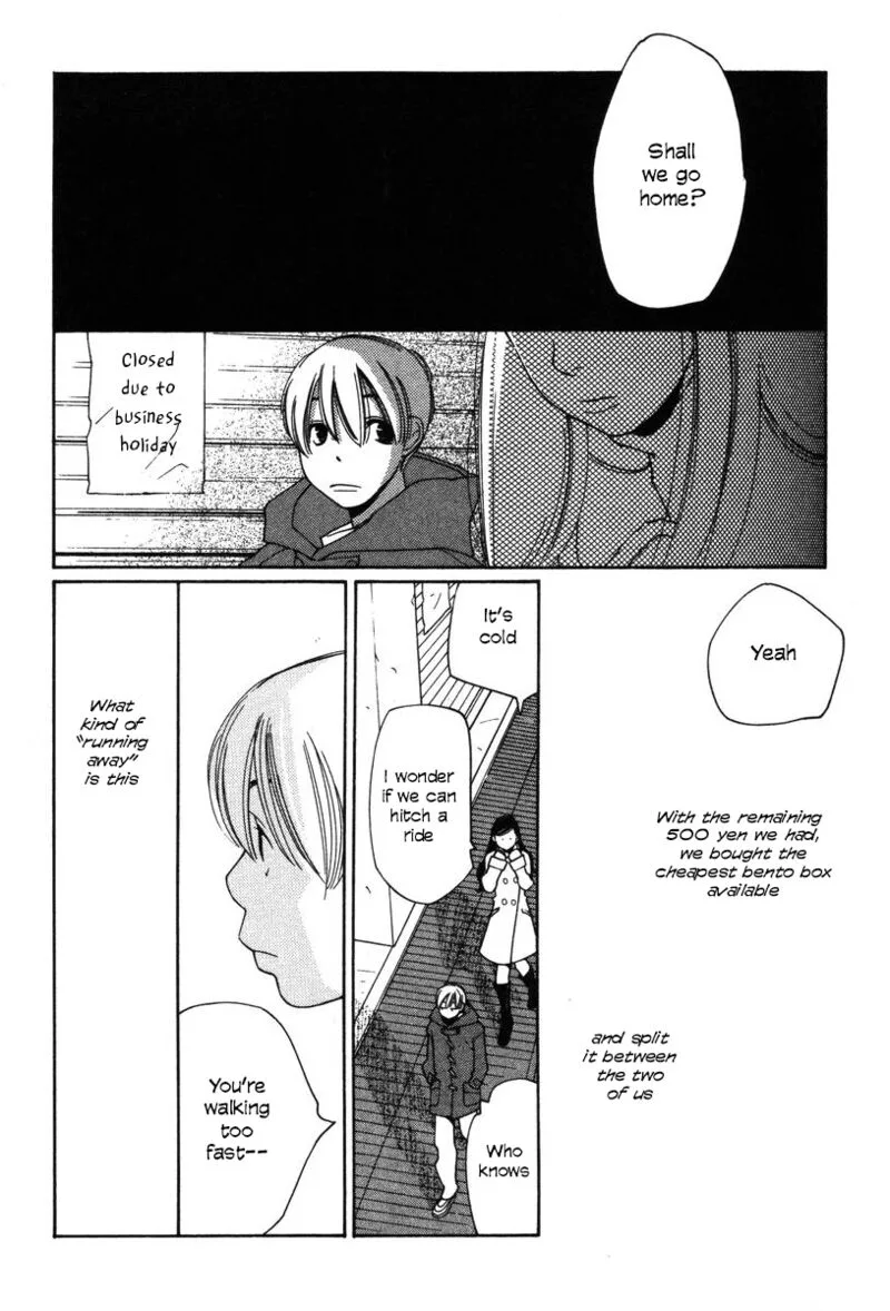 Shikii no Juunin Chapter 27 page 22