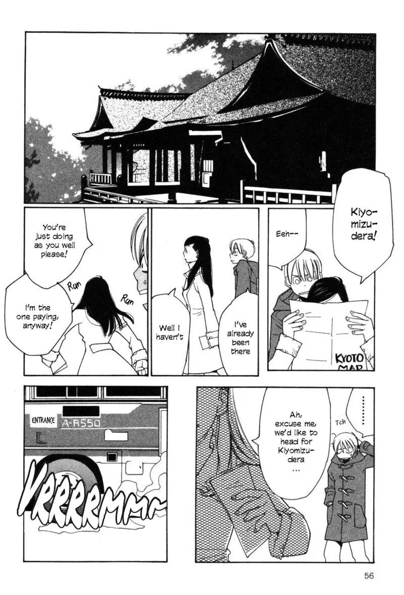 Shikii no Juunin Chapter 27 page 6