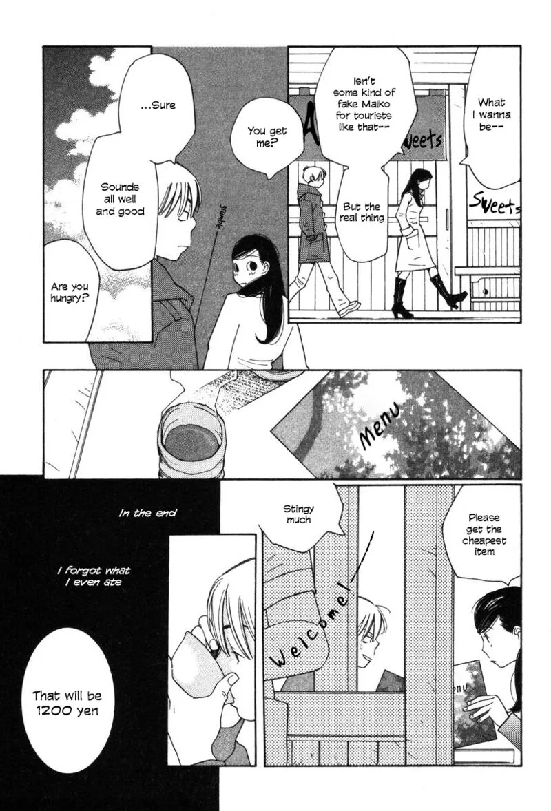 Shikii no Juunin Chapter 27 page 11