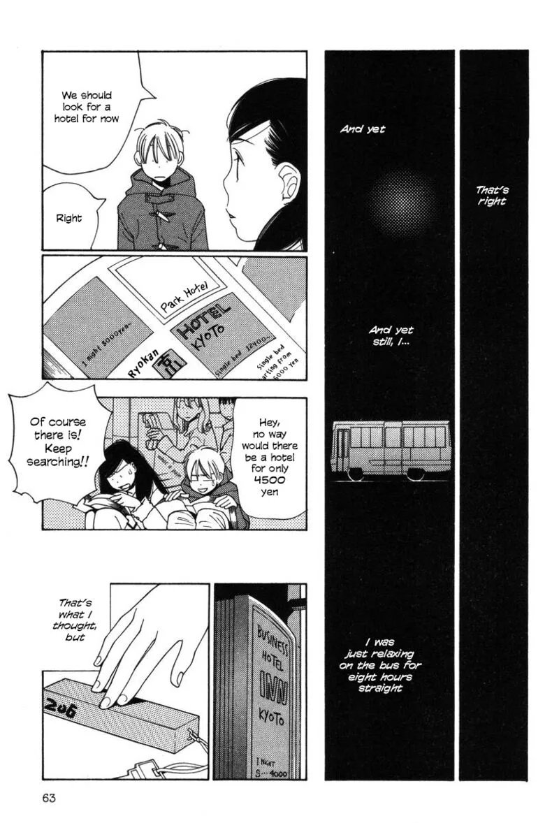 Shikii no Juunin Chapter 27 page 13