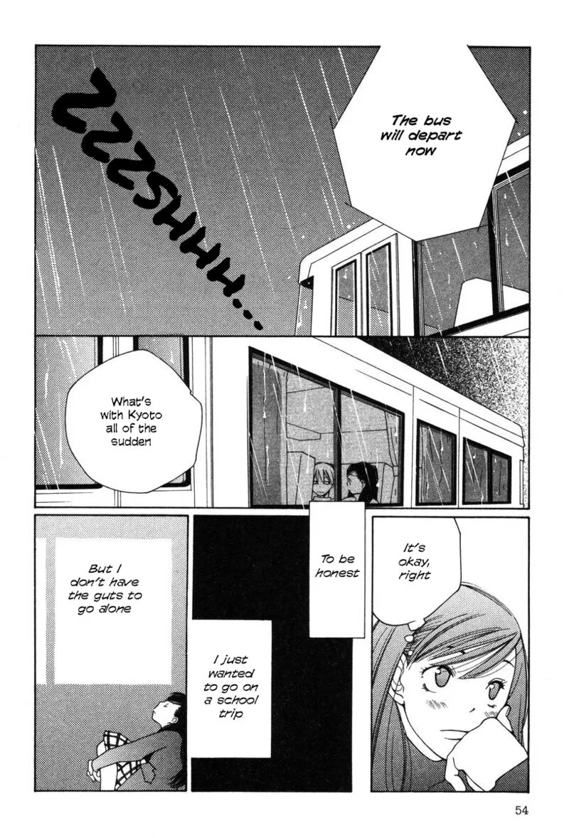 Shikii no Juunin Chapter 27 page 4