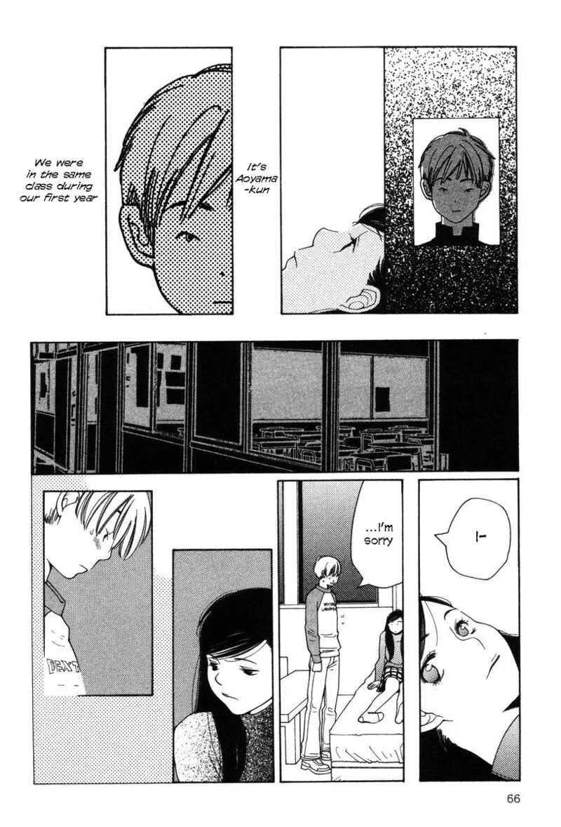 Shikii no Juunin Chapter 27 page 16