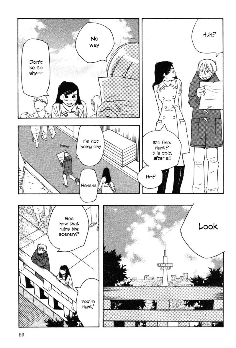 Shikii no Juunin Chapter 27 page 9