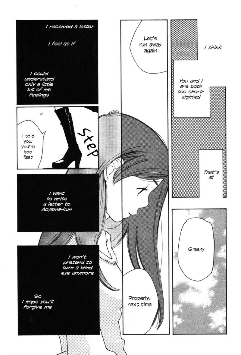 Shikii no Juunin Chapter 27 page 23