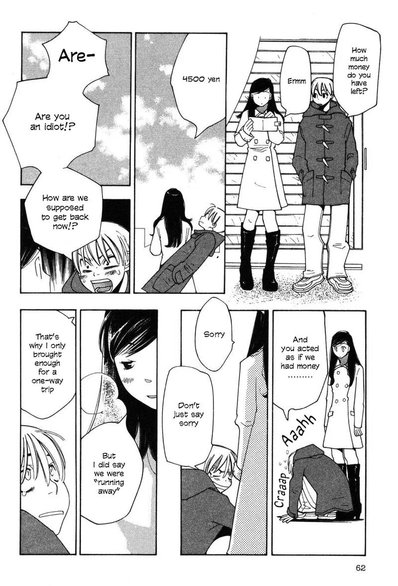 Shikii no Juunin Chapter 27 page 12