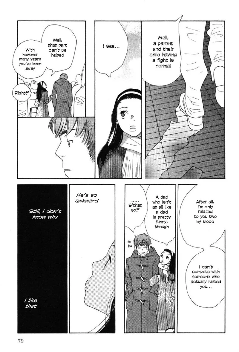 Shikii no Juunin Chapter 28 page 5