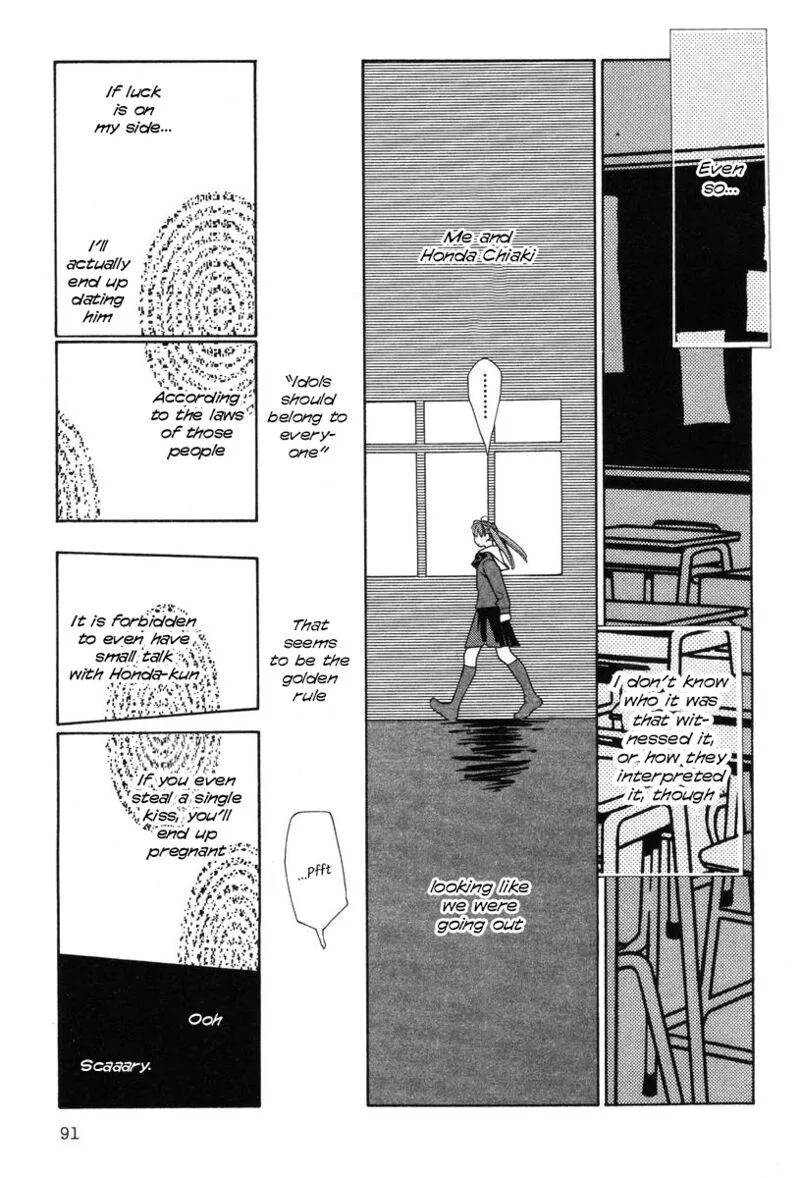 Shikii no Juunin Chapter 28 page 17