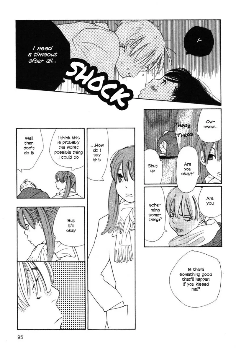 Shikii no Juunin Chapter 28 page 21