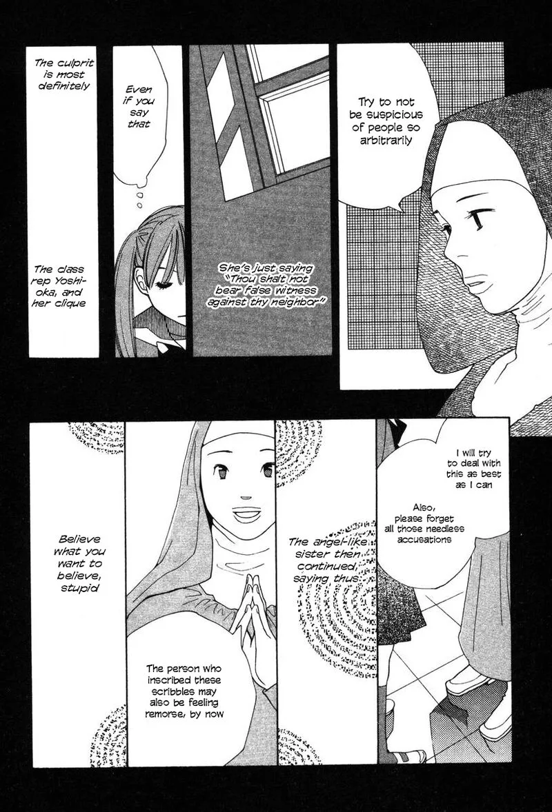 Shikii no Juunin Chapter 28 page 8