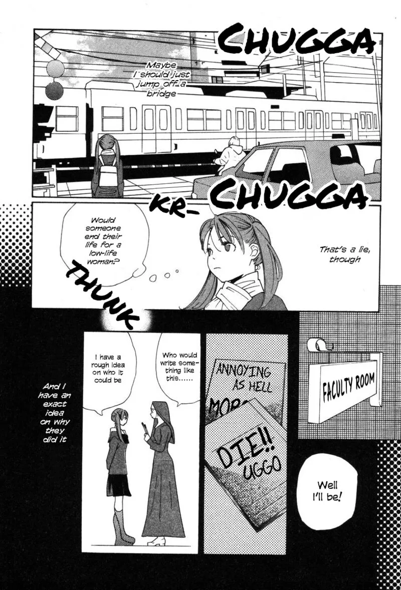 Shikii no Juunin Chapter 28 page 7