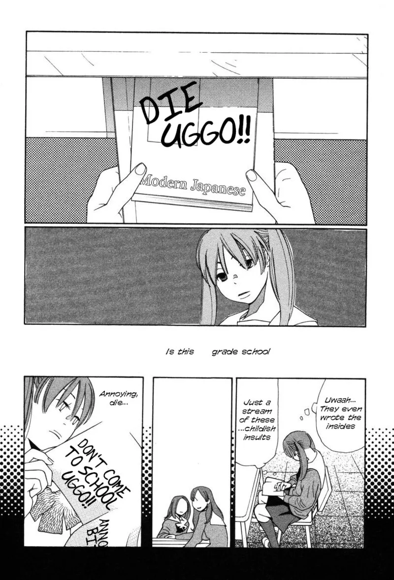 Shikii no Juunin Chapter 28 page 2