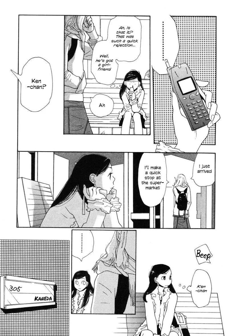 Shikii no Juunin Chapter 28 page 11