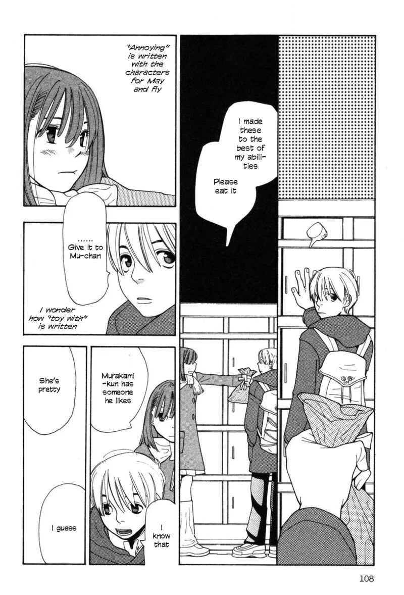 Shikii no Juunin Chapter 29 page 10
