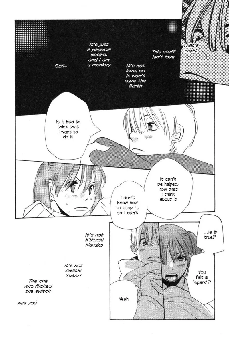 Shikii no Juunin Chapter 29 page 19