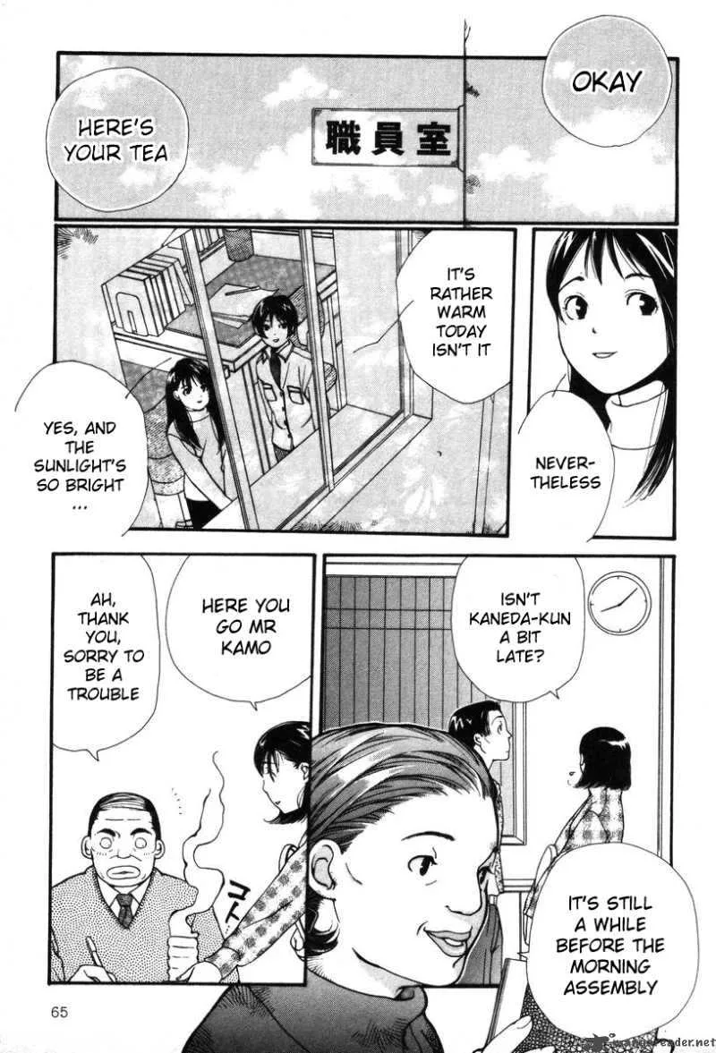 Shikii no Juunin Chapter 3 page 15