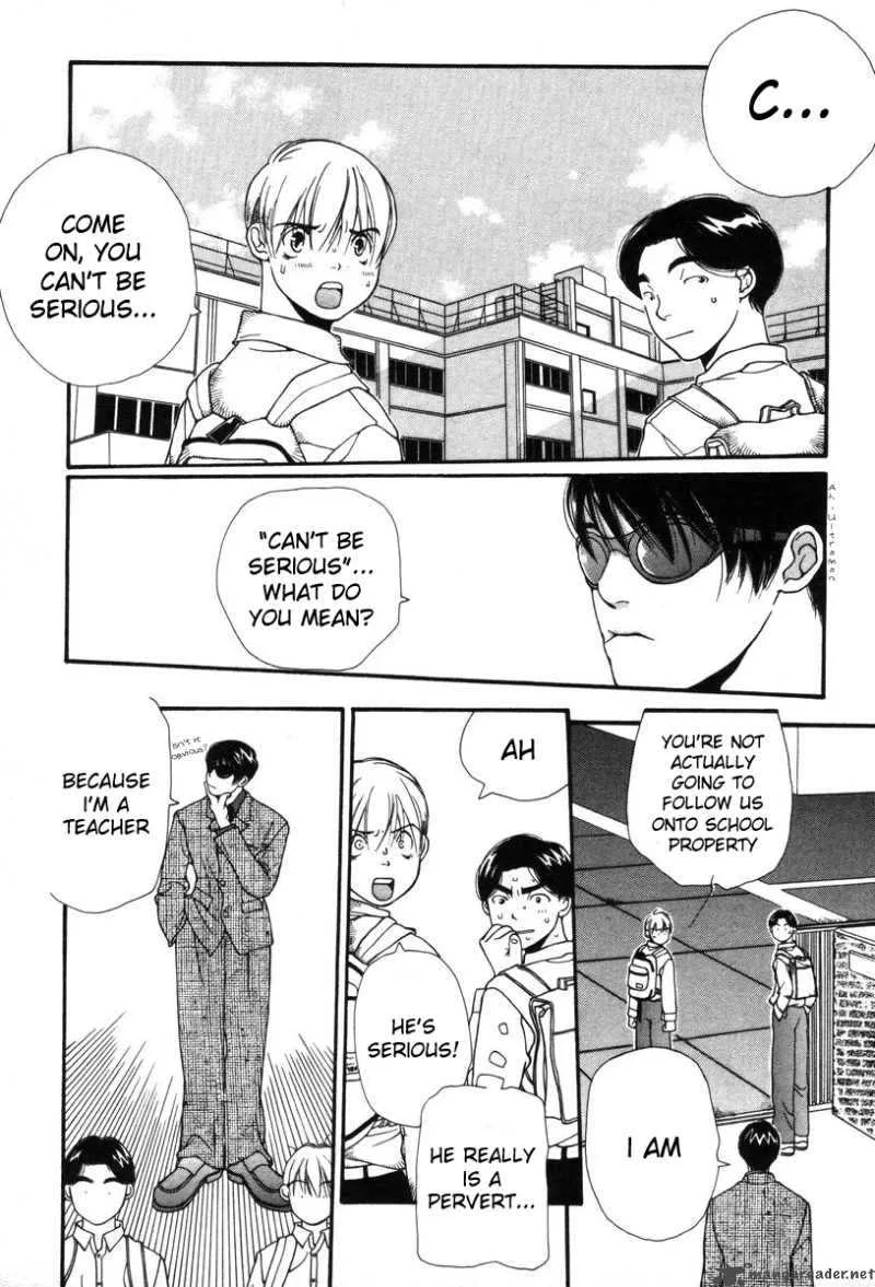 Shikii no Juunin Chapter 3 page 17