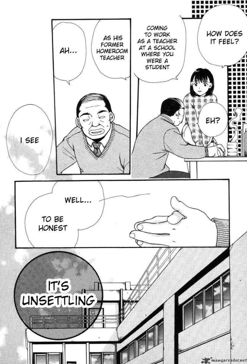 Shikii no Juunin Chapter 3 page 16