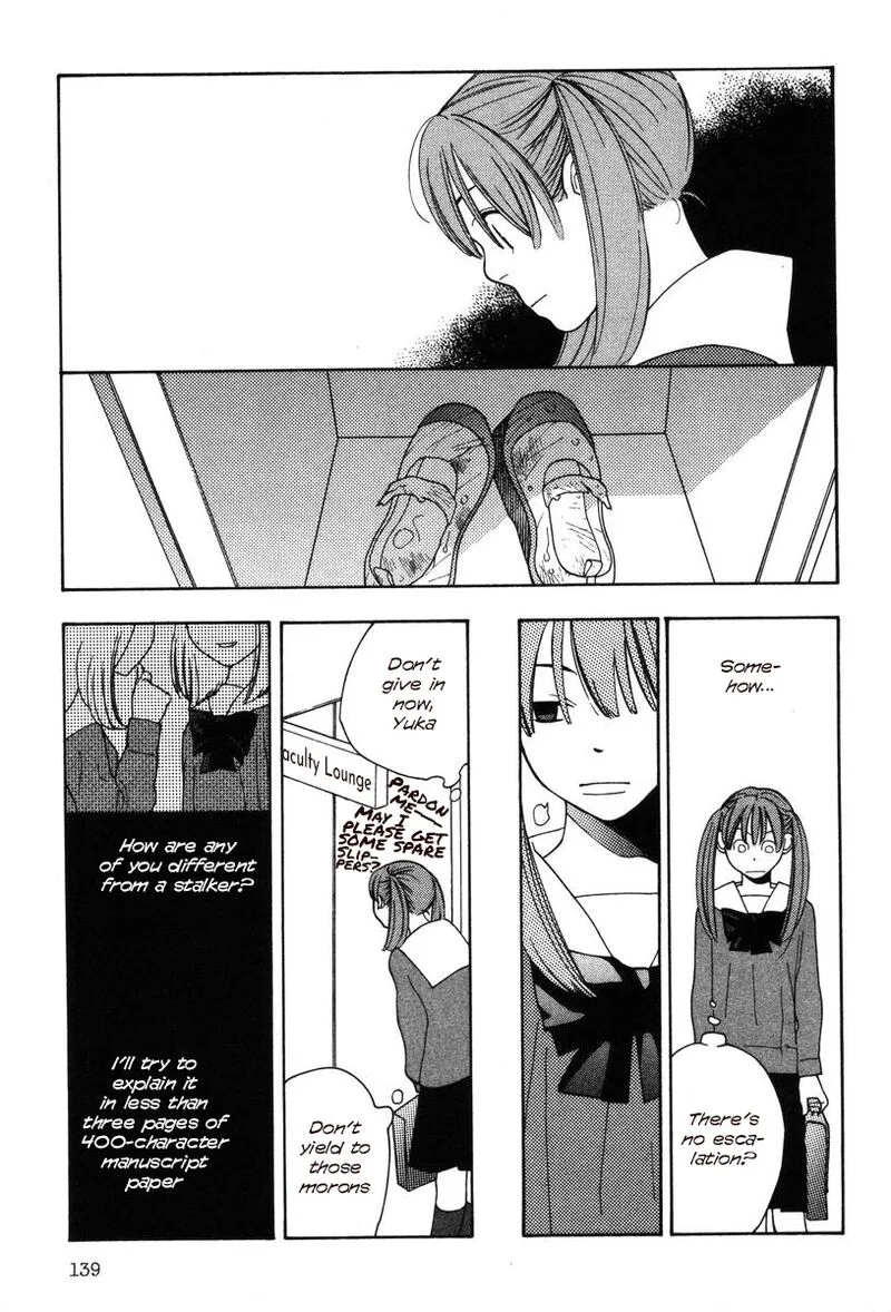 Shikii no Juunin Chapter 30 page 17