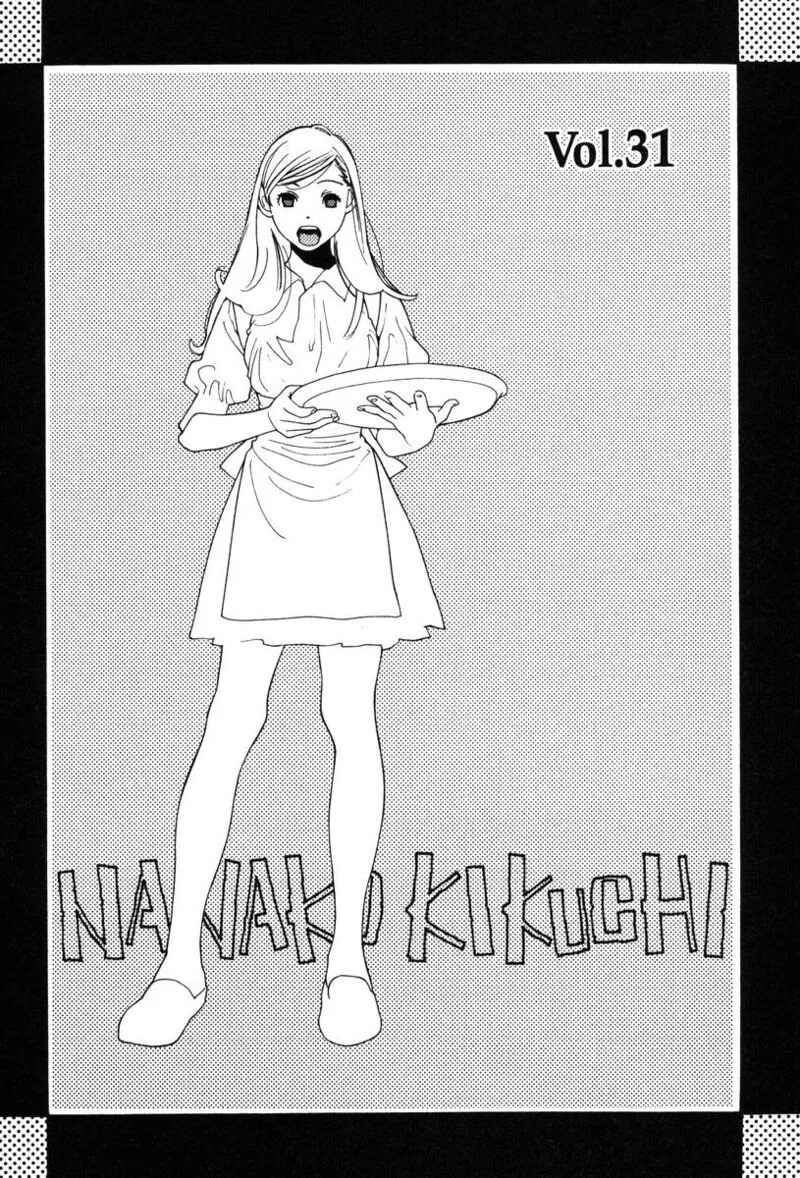 Shikii no Juunin Chapter 31 page 2