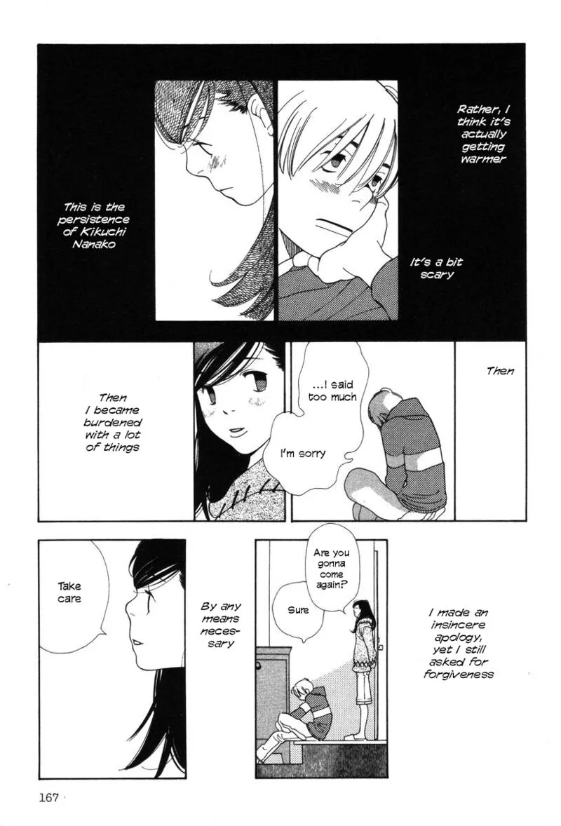 Shikii no Juunin Chapter 31 page 21
