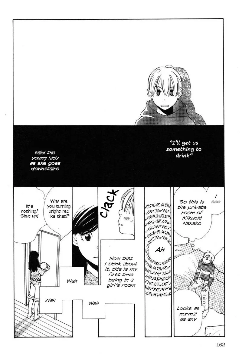 Shikii no Juunin Chapter 31 page 16