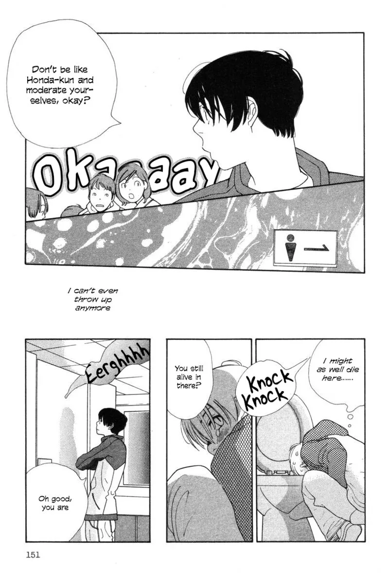 Shikii no Juunin Chapter 31 page 5